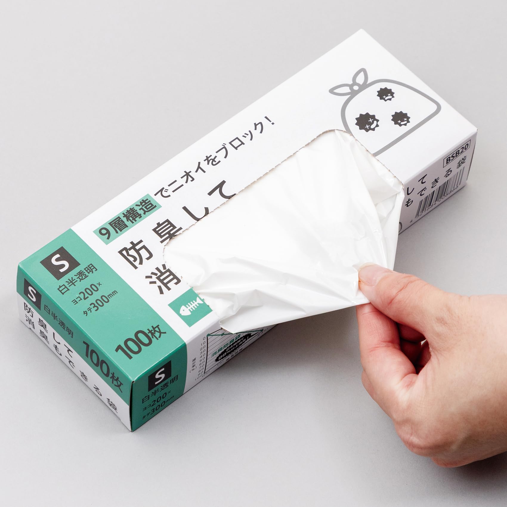 Amazon.co.jp: ジャパックス ゴミ袋 乳白色 縦30cm×横20cm×厚み0.020